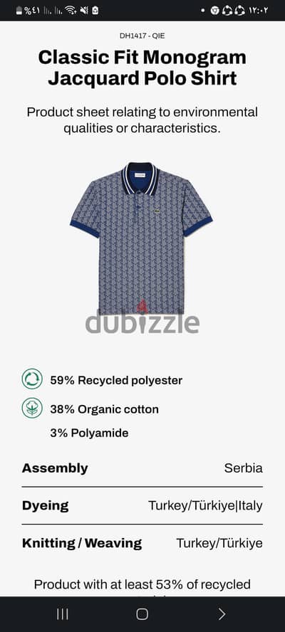 lacoste Original