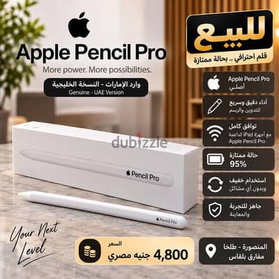 آبل - آيفون ديو