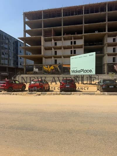محل علي الطريق الرئيسي مباشرة مباشرة في التجمع الخامس في  اتوم مول منطقة الجامعة