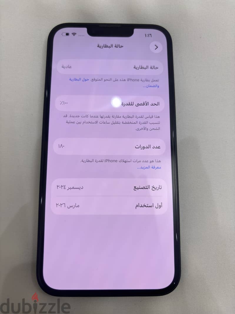 Apple - iPhone 16e 5
