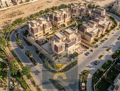 ادفع 50% فقط من اجمالي السعر و امتلك فيلا في مشروع يربط بين مدينة المستقبل و القاهرة الجديدة بجانب بريفادو مدينتي و ذا سباين و ذابترفلاي و هاب تاون