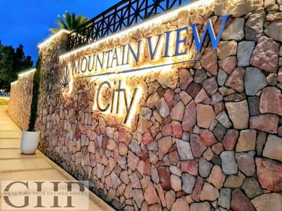 باقل سعر اي فيلا 180م + 55م جاردن للبيع في ماونتن فيو آي سيتي القاهرة الجديدة Mountain View iCity New Cairo