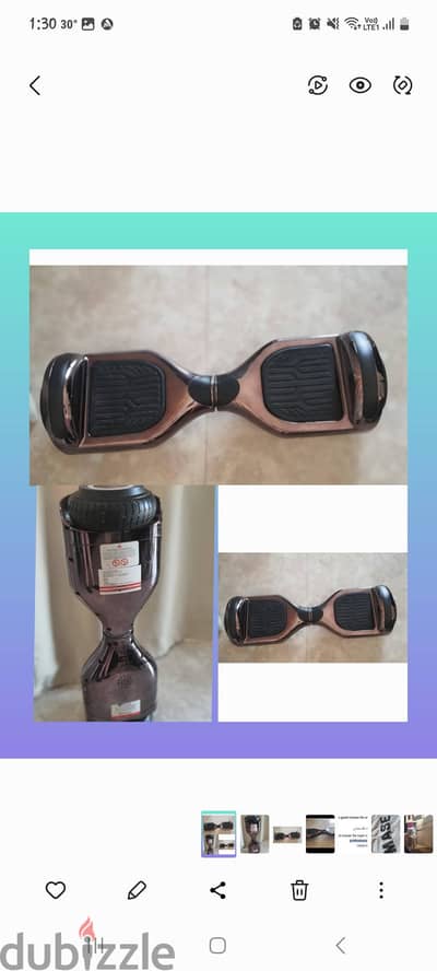 Hoover Board هافر بورد