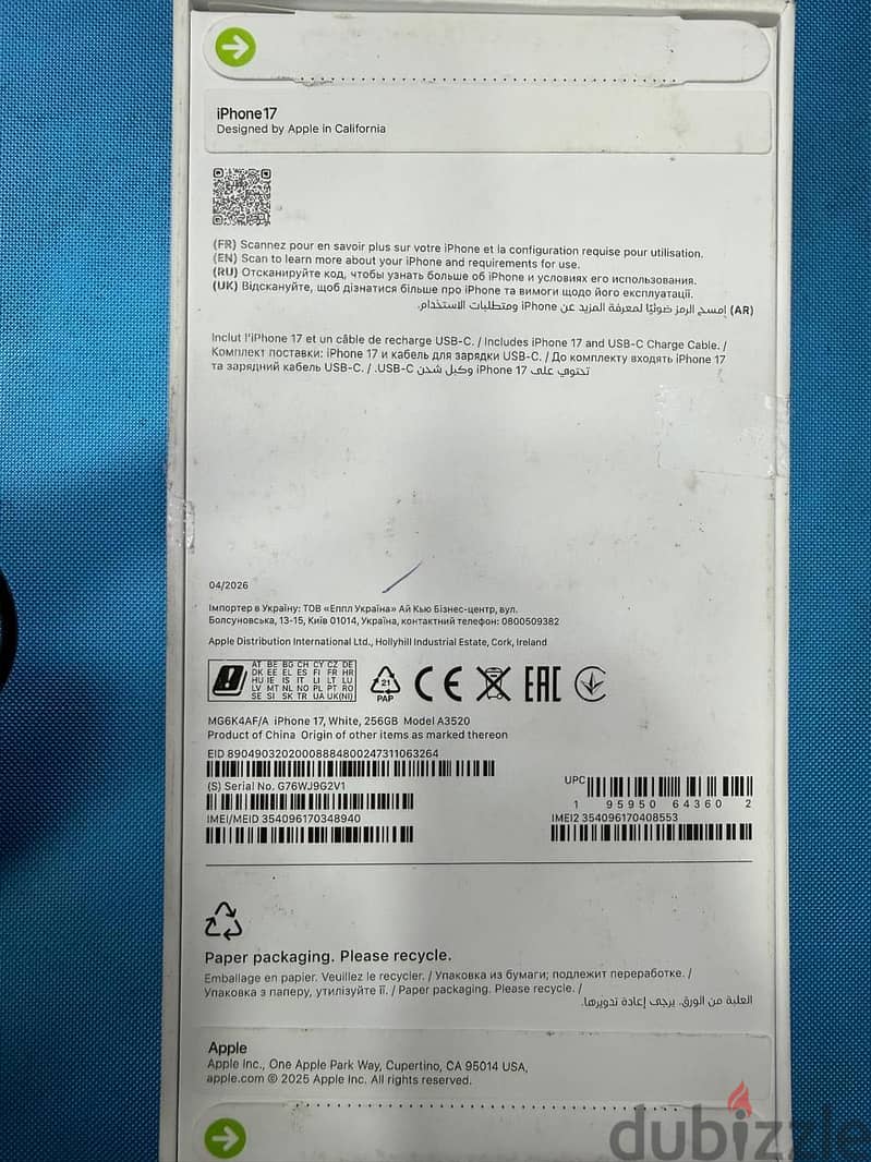Apple - iPhone 17 1