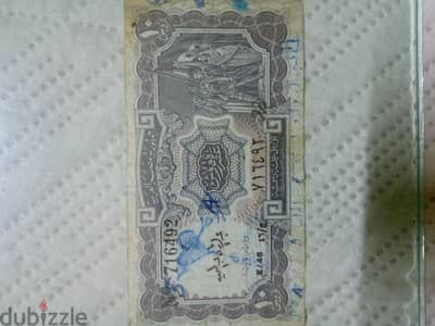 عملات مصريه قديمه للبيع