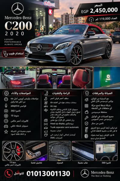 Mercedes-Benz C200 2020