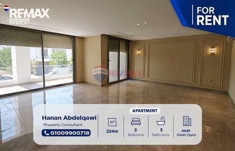 شقة 224 متر أول سكن للإيجار في جولز شقة 224 متر أول سكن للإيجار في جولز