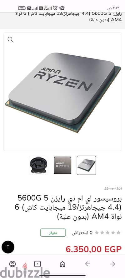 بندل او كيسه