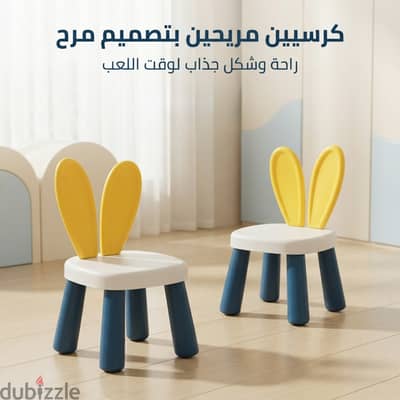 العاب اطفال