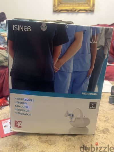 Nebulizer جهاز كمام