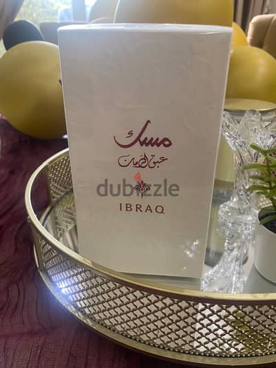 مسك إبراق