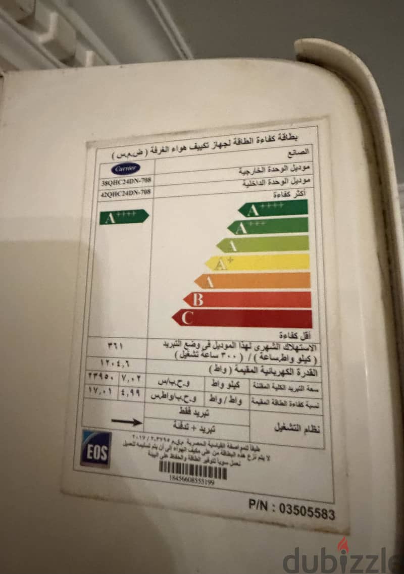 Carier air conditioner 1