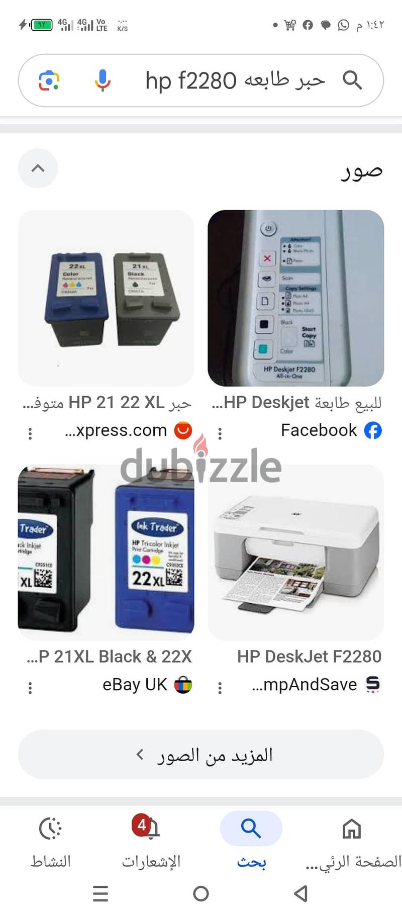 hp deskjet  f2280 5