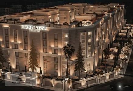 Apartment for Sale in the 3rd District, Mokattam Plateau, featuring a highly distinctive double view, located within Lake View Classic Compound.