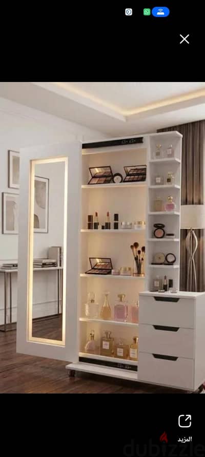 دولاب الاكسسوارات مصئ تحفه