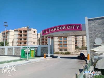 شقه للبيع بمدينه الفردوس لضباط القوات المسلحه بالعامرية