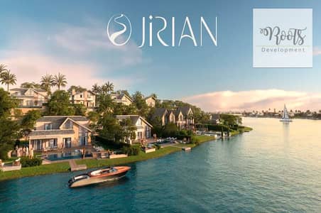 للبيع شقة متشطبة . 63 متر صف اول على النيل فى كمبوند جريان  بالم هيلز - زايد الجديدة For sale finished apartment, in Jirian Palm Hills – New Zayed.