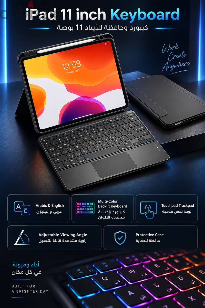 iPad 11-inch Keyboard Case 1