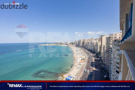 شقة  للبيع 110م – المندرة ( على البحر مباشرة )