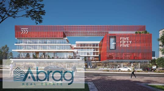 Office for sale in 555 Mall Sheikh Zayed next to Seoudi Market available with a 10% down payment and a 5-year installment plan handover in one year