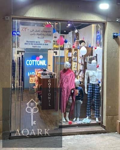 Commercial shop for sale in Al Rehab City with an area of 90 meters Eastern Market