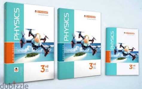 كتاب المعاصر physics 2026