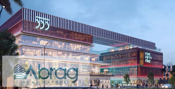 Shop 41 m at 555 Mall in Sheikh Zayed next to Seoudi Market 10% down payment Installments over 5 years and delivery in one year