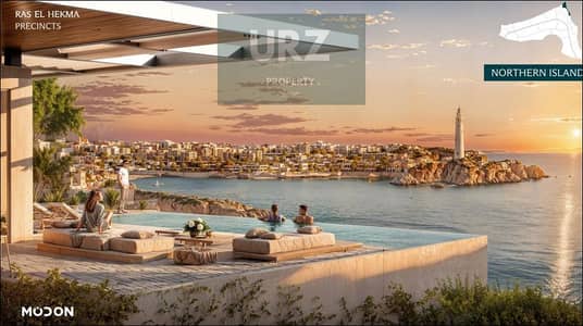 تاون هاوس متشطيب Double view بالتكيفات والمطبخ بالقرب من المارينا في خليج راس الحكمة في افضل مرحلة في مدن الساحل الشمالي بالقرب من سي شيل وبلايا للبيع