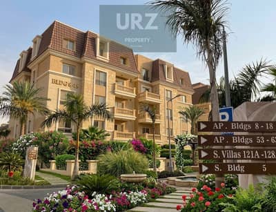 Duplex for sale at the price of an apartment with a direct view of LANDSCAPE next to The Spine Madinaty near Aliva Mostakbal City L'Avenir Duplex for sale at the price of an apartment with a direct view of LANDSCAPE next to The Spine Madinaty near Aliva Mostakbal City L'Avenir