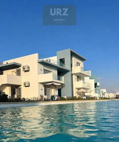 تاون هاوس علي بعد 300 م من Beach للبيع fully finished + ACs راس الحكمة الساحل الشمالي بالتقسيط بالقرب من دي باي ودايركيشين وايت وهاسيندا وكالي كوست تاون هاوس علي بعد 300 م من Beach للبيع fully finished + ACs راس الحكمة الساحل الشمالي بالتقسيط بالقرب من دي باي ودايركيشين وايت وهاسيندا وكالي كوست