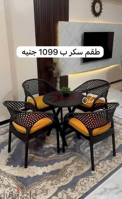 طقم 4كراسي وترابيزه للبلكونه والحدائق