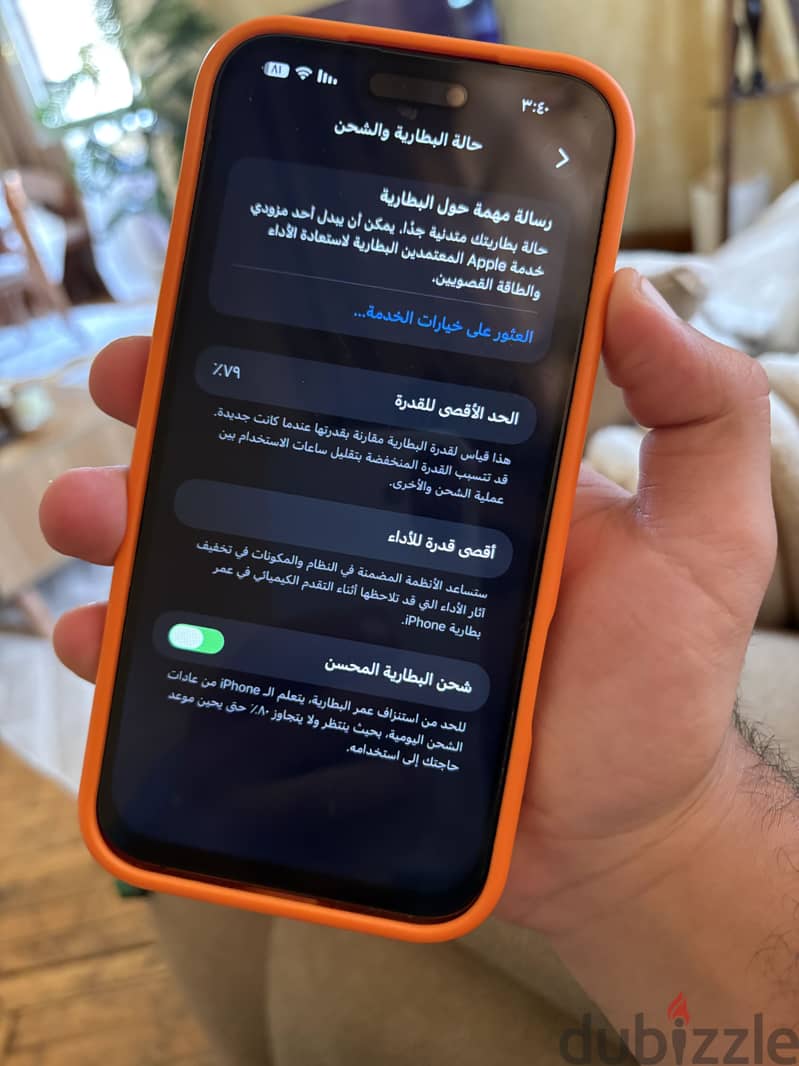 iPhone 14 Pro Max 6