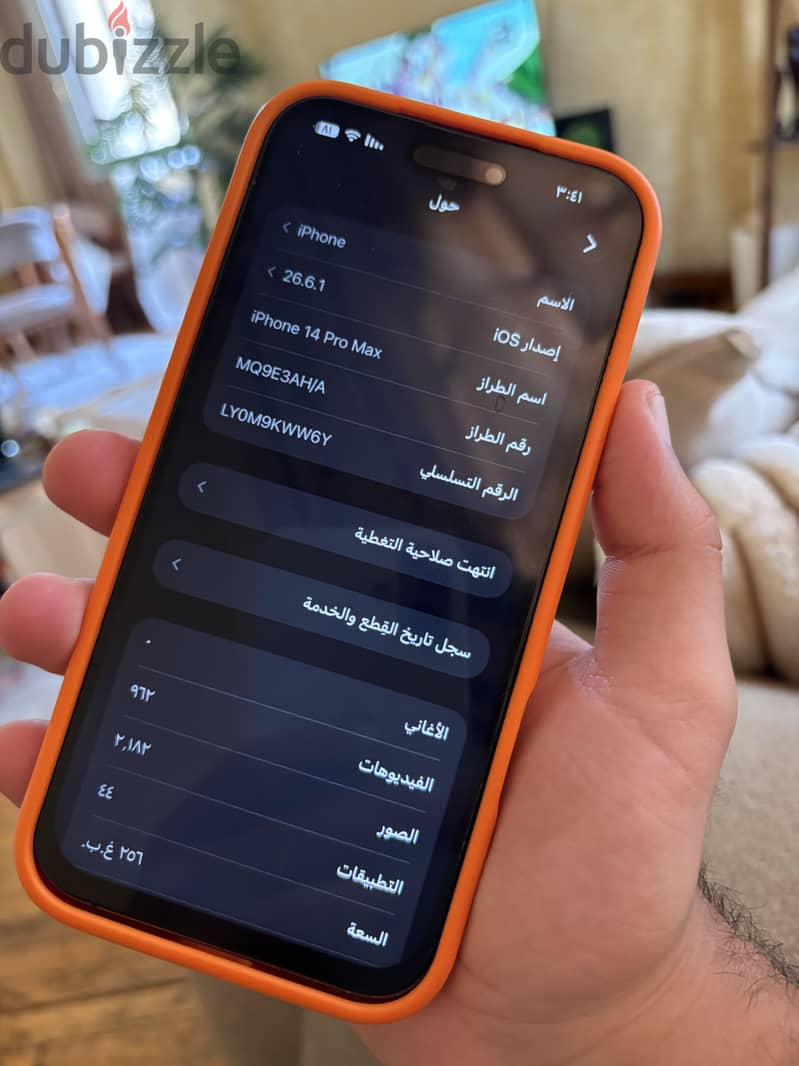 iPhone 14 Pro Max 7