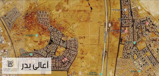 For sale: a plot of land, fully installment-paid with documents, 500 sqm, next to the staff housing in the capital and Beit Al-Watan in Badr City.