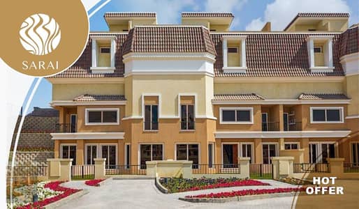 فرصة ذهبية. . إس فيلا سراي بسعر حصري لا يُعوض!