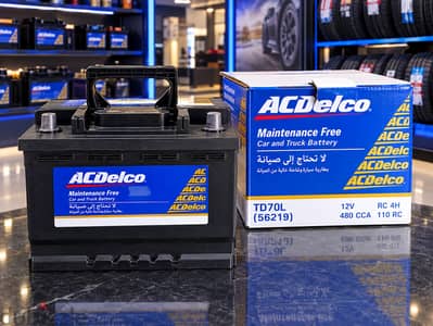 التقيل وصل  بمعرض چيمكو بطارية ACDelco  ايه اسي ديلكو سعودي  70 امبير