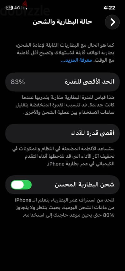 آبل - آيفون 11 برو