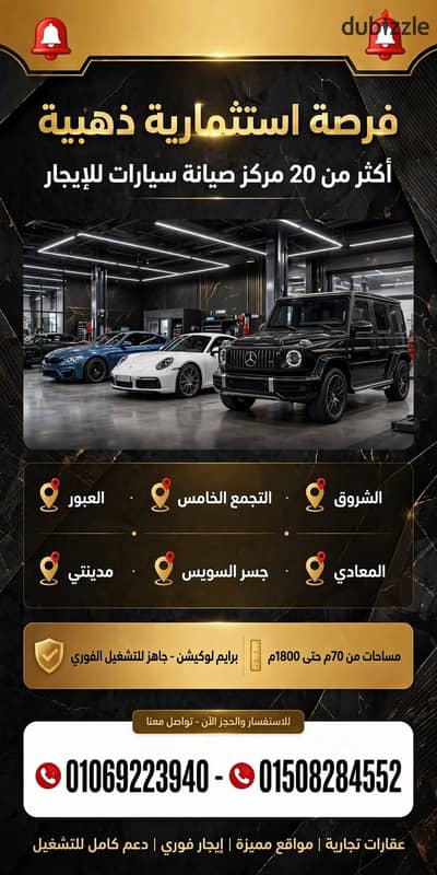 Car maintenance centers for rent in a premium location