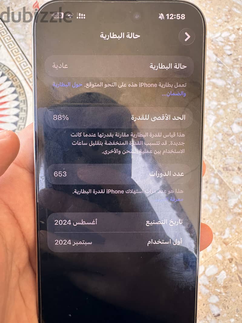 iPhone 16 pro max 2