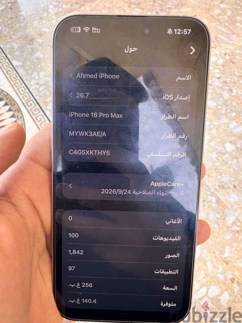 iPhone 16 pro max 3