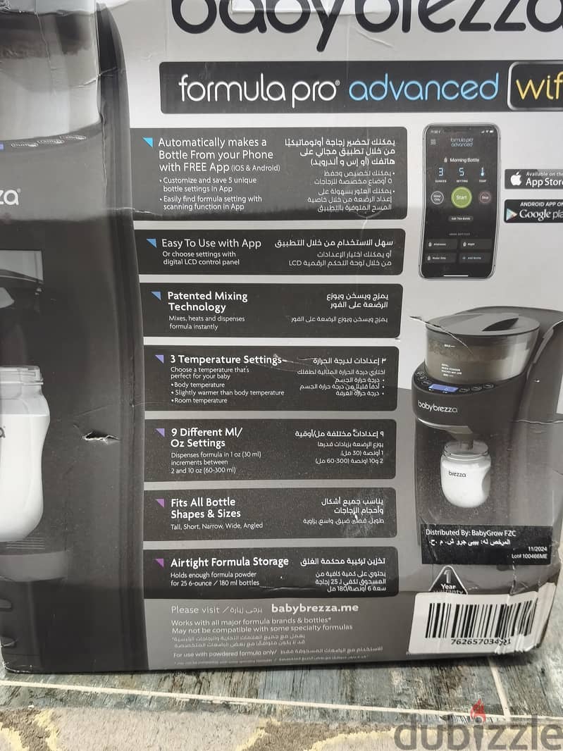 baby breeze pro 1