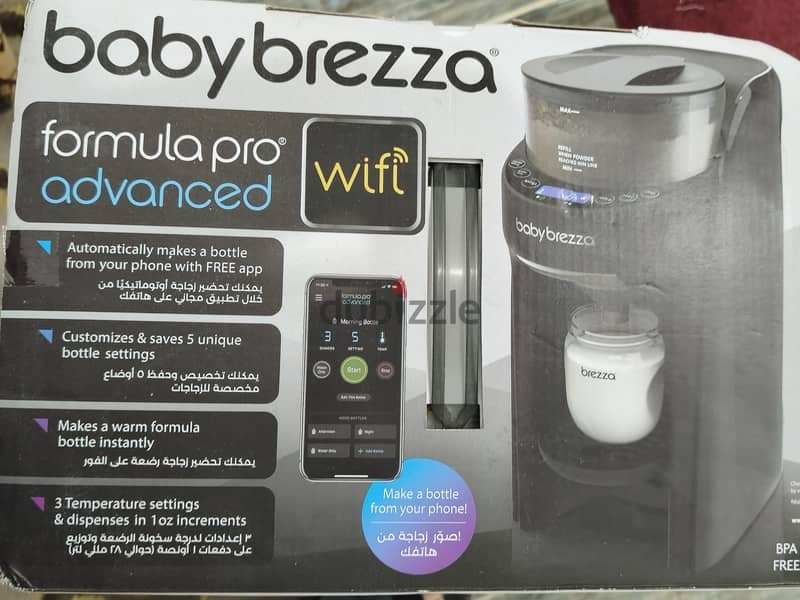 baby breeze pro 2