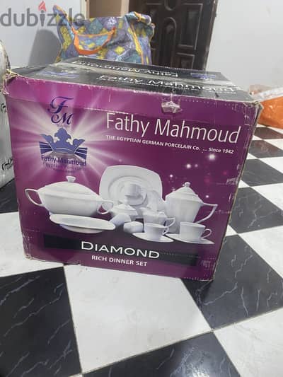 طقم صيني