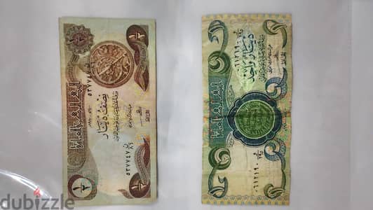 عملات عراقيه 1980