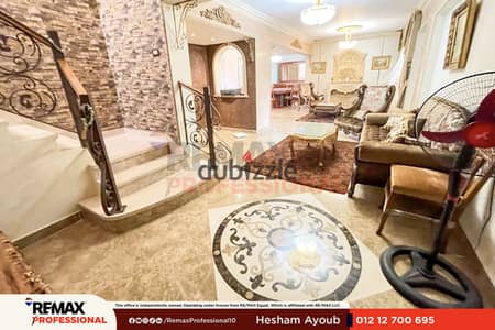 Open view Duplex for sale, 225 sqm, in Janaklis