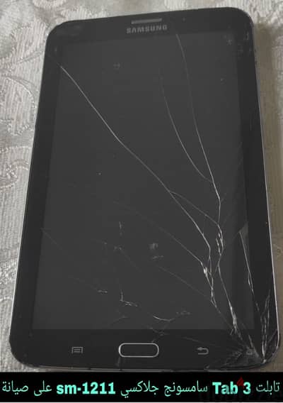 تابلت 3 Tab سامسونج جلاكسي 1211-sm موبايل على صيانة