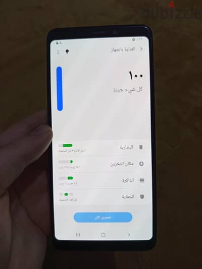 سامسونج A9