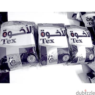 برند الاخوة