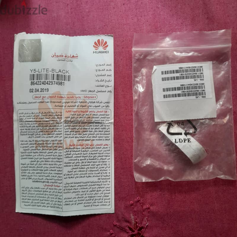 Huawei y5 lite 2018 2