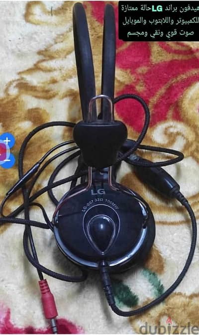 هيدفون براند LG هاندفري ممتازة للكمبيوتر واللاب والموبايل صوت قوي نقي